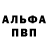 Метамфетамин пудра Donzo