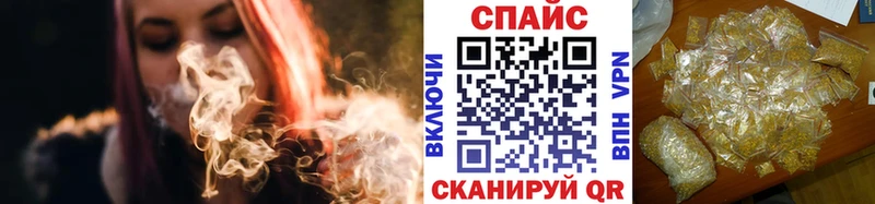 блэк спрут tor Нижние Серги БУТИРАТ 1.4BDO закладка