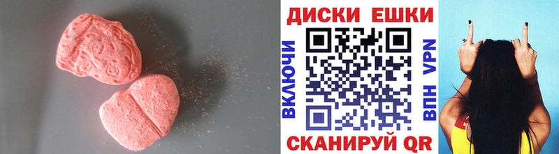 Экстази mix  продажа наркотиков  Нижние Серги 