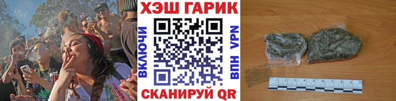 где купить наркоту Нижние Серги это формула Гашиш Ice-O-Lator