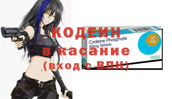 первитин Беломорск