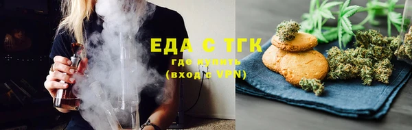 круглые Сосновоборск