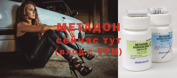 бутират Белокуриха