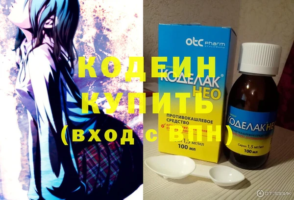 бутират Белокуриха