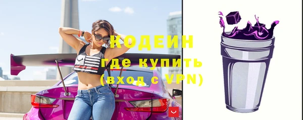 бутират Белокуриха