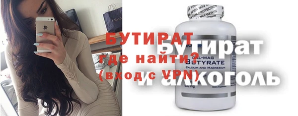 эйфоретик Сосновка