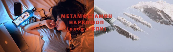 первитин Беломорск
