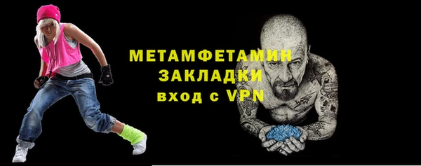 круглые Сосновоборск