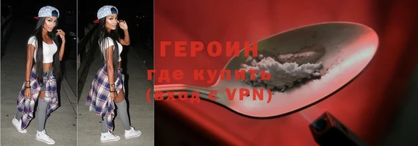 бутират Белокуриха