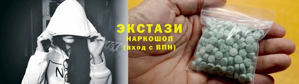 круглые Сосновоборск