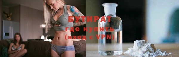 эйфоретик Сосновка