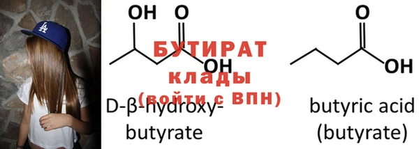 МДМА Вяземский
