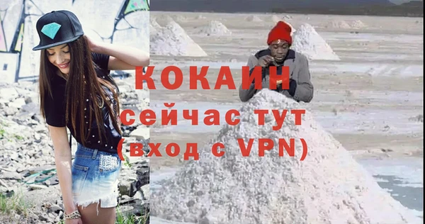 мяу мяу мука Сосновый Бор