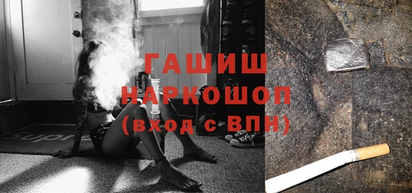 кокаин премиум Белоозёрский
