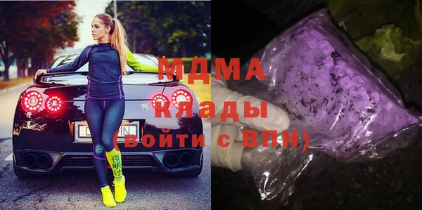 кокаин премиум Белоозёрский
