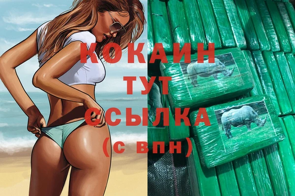 мяу мяу мука Сосновый Бор
