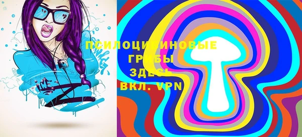 мяу мяу мука Сосновый Бор