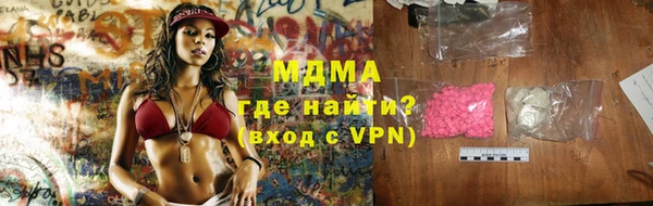 мескалин Каменск-Шахтинский