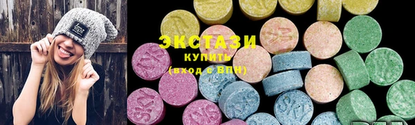круглые Сосновоборск