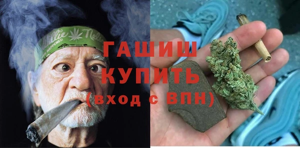 эйфоретик Сосновка