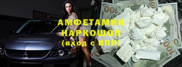 мяу мяу мука Сосновый Бор