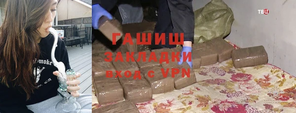 мефедрон VHQ Вязьма