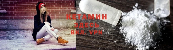 бутират Белокуриха