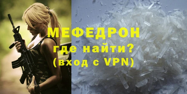первитин Беломорск