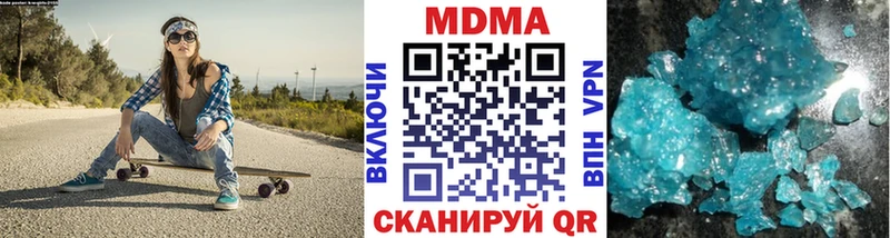 кракен онион  как найти закладки  Нижние Серги  MDMA Molly 