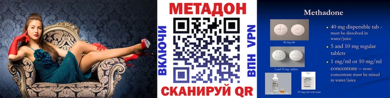 МЕТАДОН VHQ  Нижние Серги 